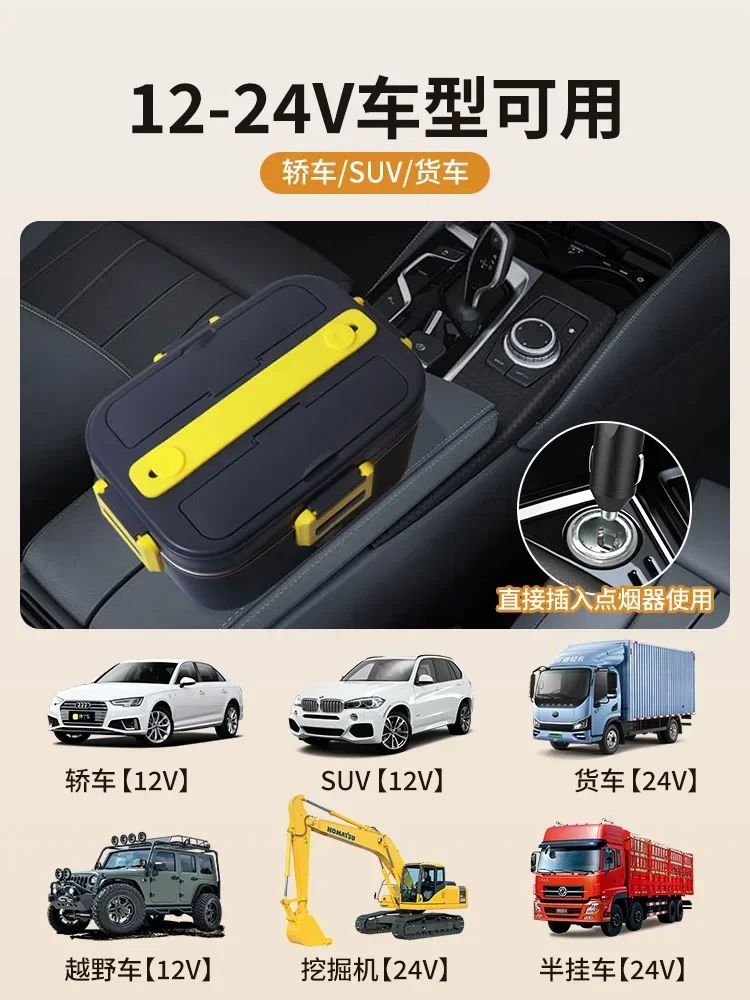 12V 24V Car Electric Lunch Box - đánh giá và giá Portable Food Warmer