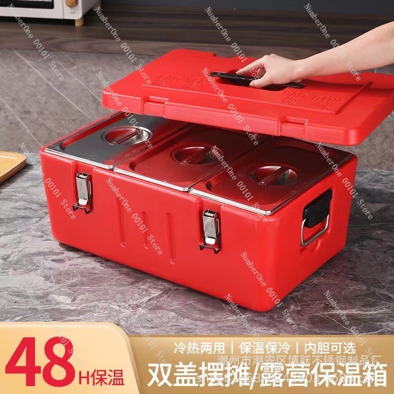 60L Stainless Steel Insulated  - đánh giá và giá Portable Food Warmer